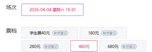 2026北京清明节话剧演出活动汇总（持续更新）