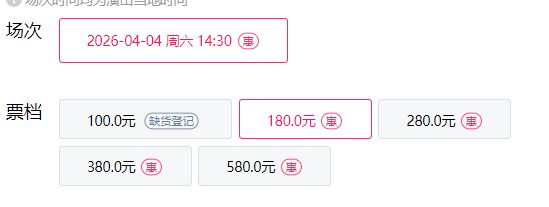 2026北京清明节话剧演出活动汇总（持续更新）