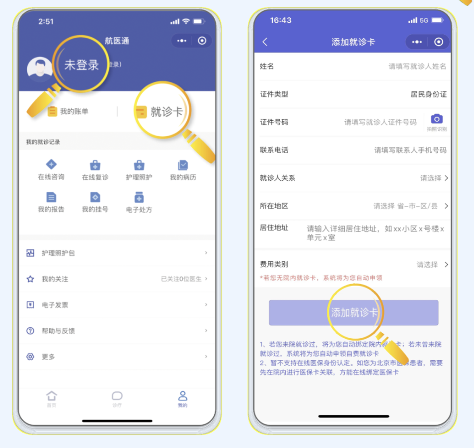 技师打着旗号又抹又坐什么意思