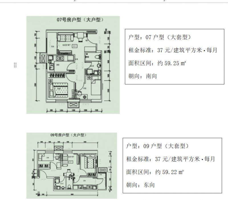 石家庄炮房