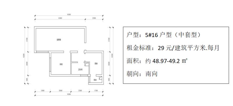 村长出击路小按摩店打