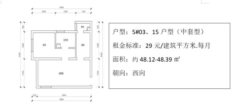 河津东关都搬哪去了