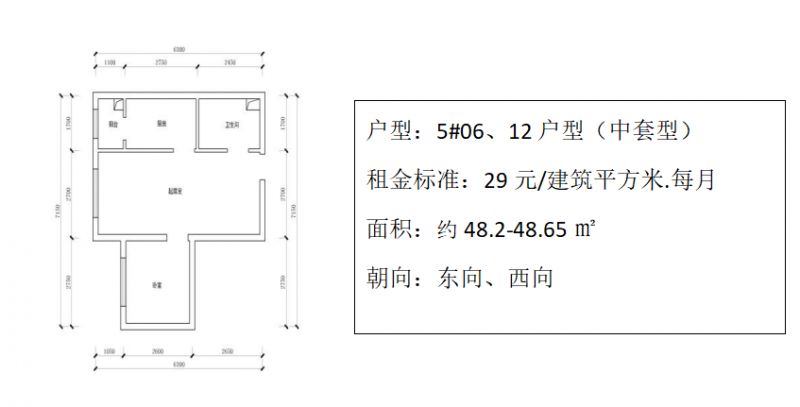 杭州余杭区做服务的小巷子