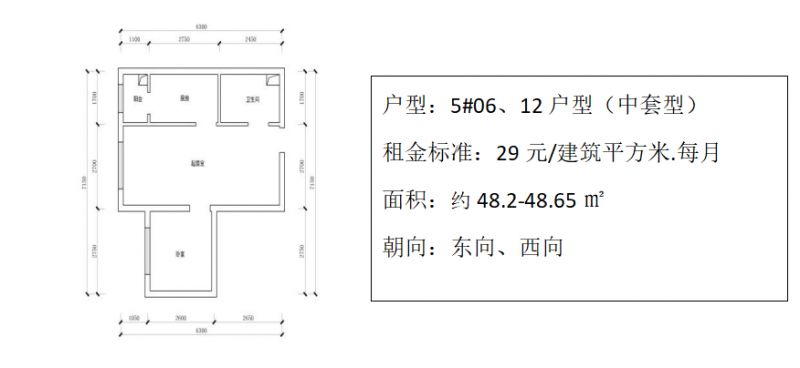 泰安万达4号楼10楼按摩