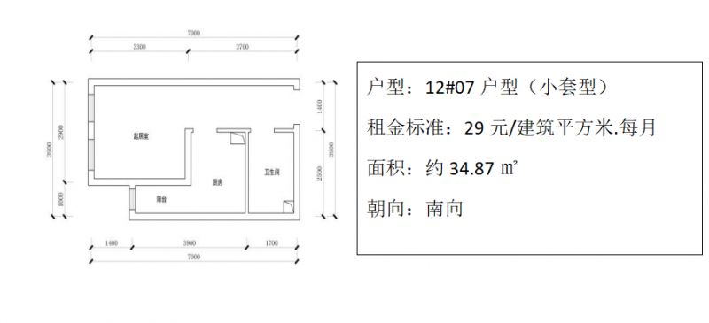 清溪三中100块钱的爱情