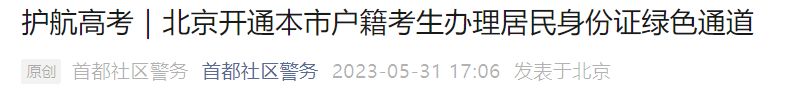 东莞围村收费合理吗