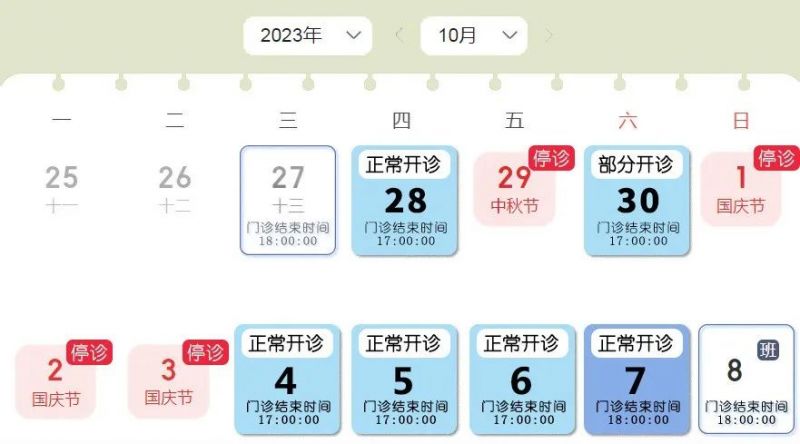 2025吉林市足疗为啥都停了