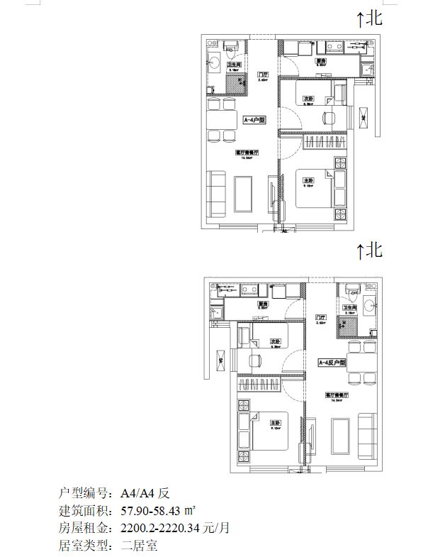 技校女生200一炮