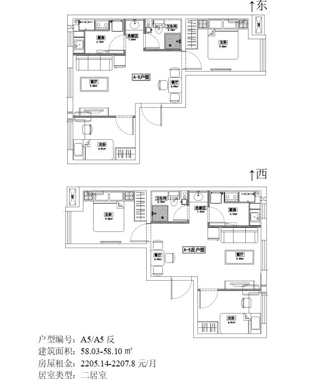 性用语92和93是什么服务