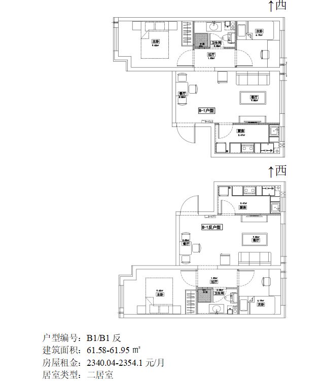 东郊到家特殊暗号