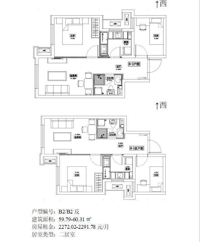 小姐多钱一次