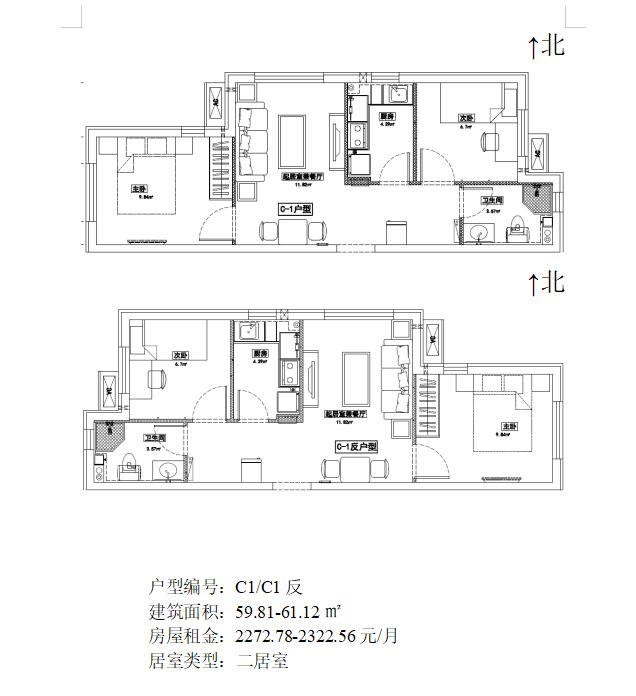 廊坊当地鸡