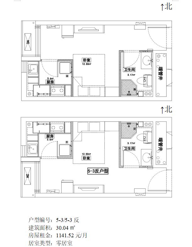 东莞茶山镇卖婬的地方