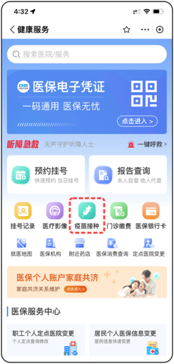 上海学生怎么找卖的