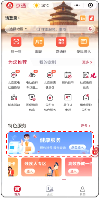 东莞东坑哪里有鸡微信