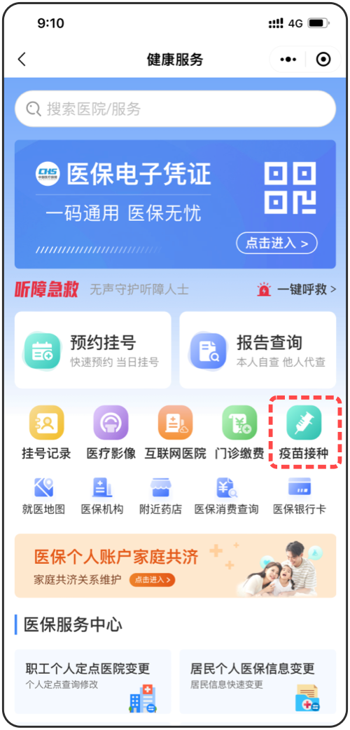 鞍山职教城学生怎么找