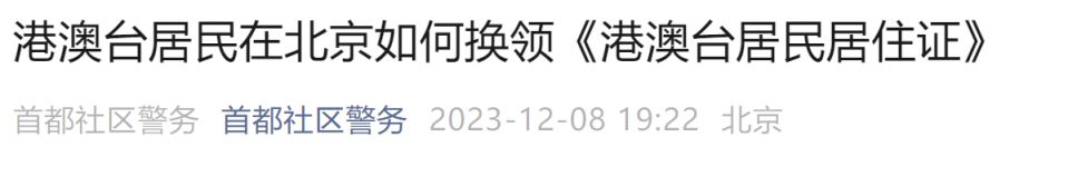 东莞150的爱情小巷子