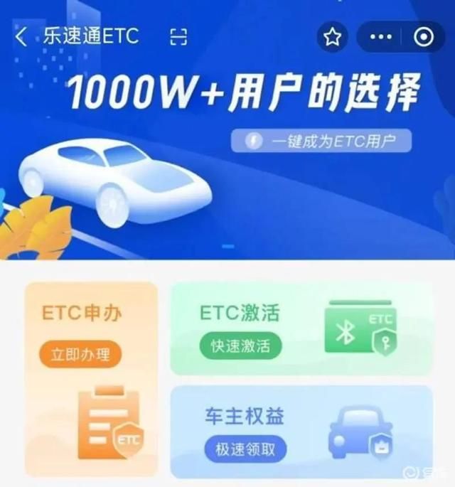 北京摩托车etc办理网点地址电话查询