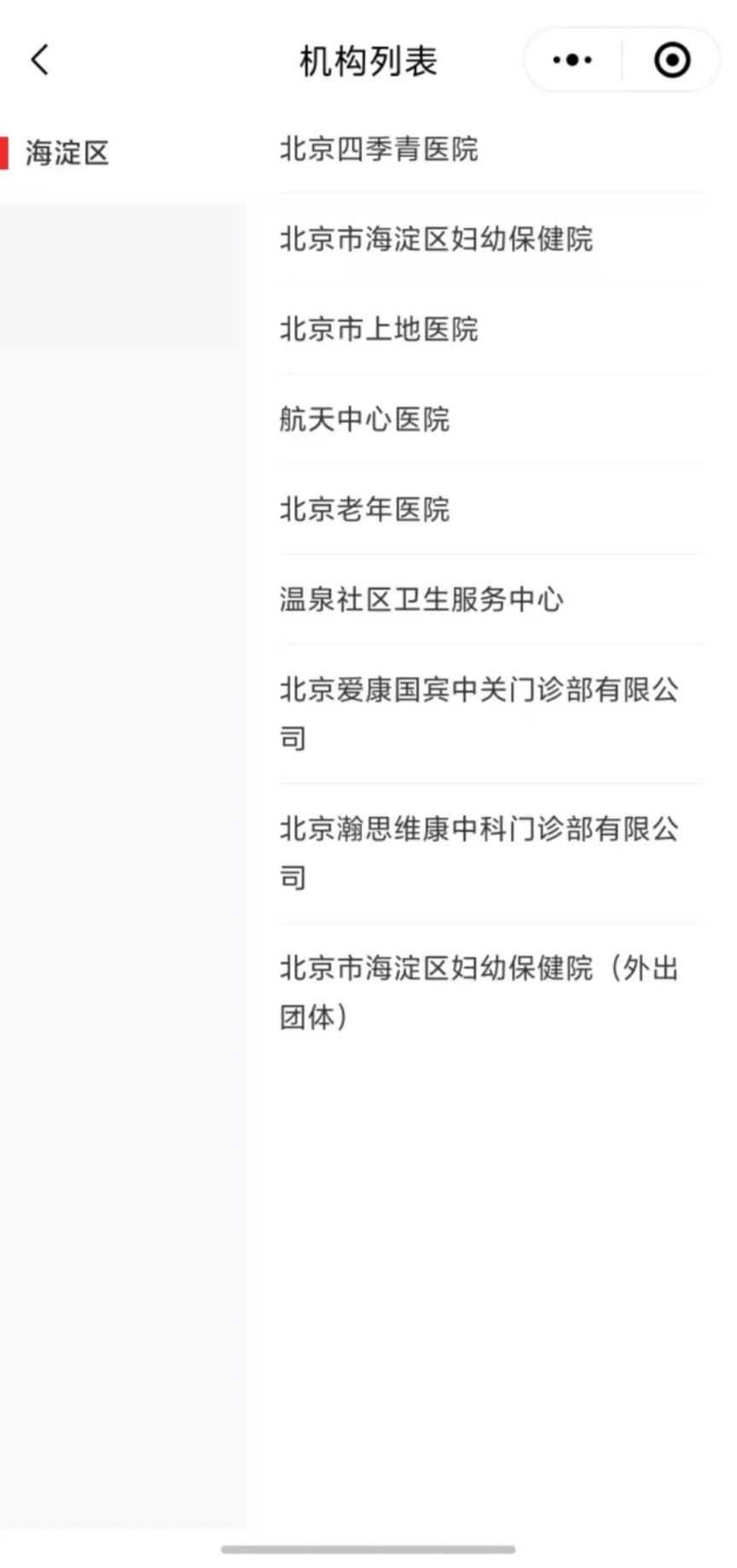 小红书约炮攻略