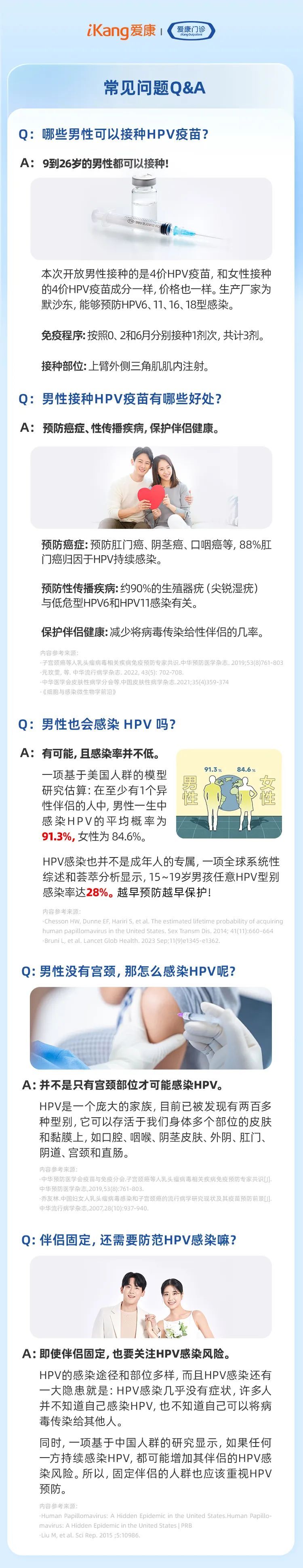 青岛新茶VX