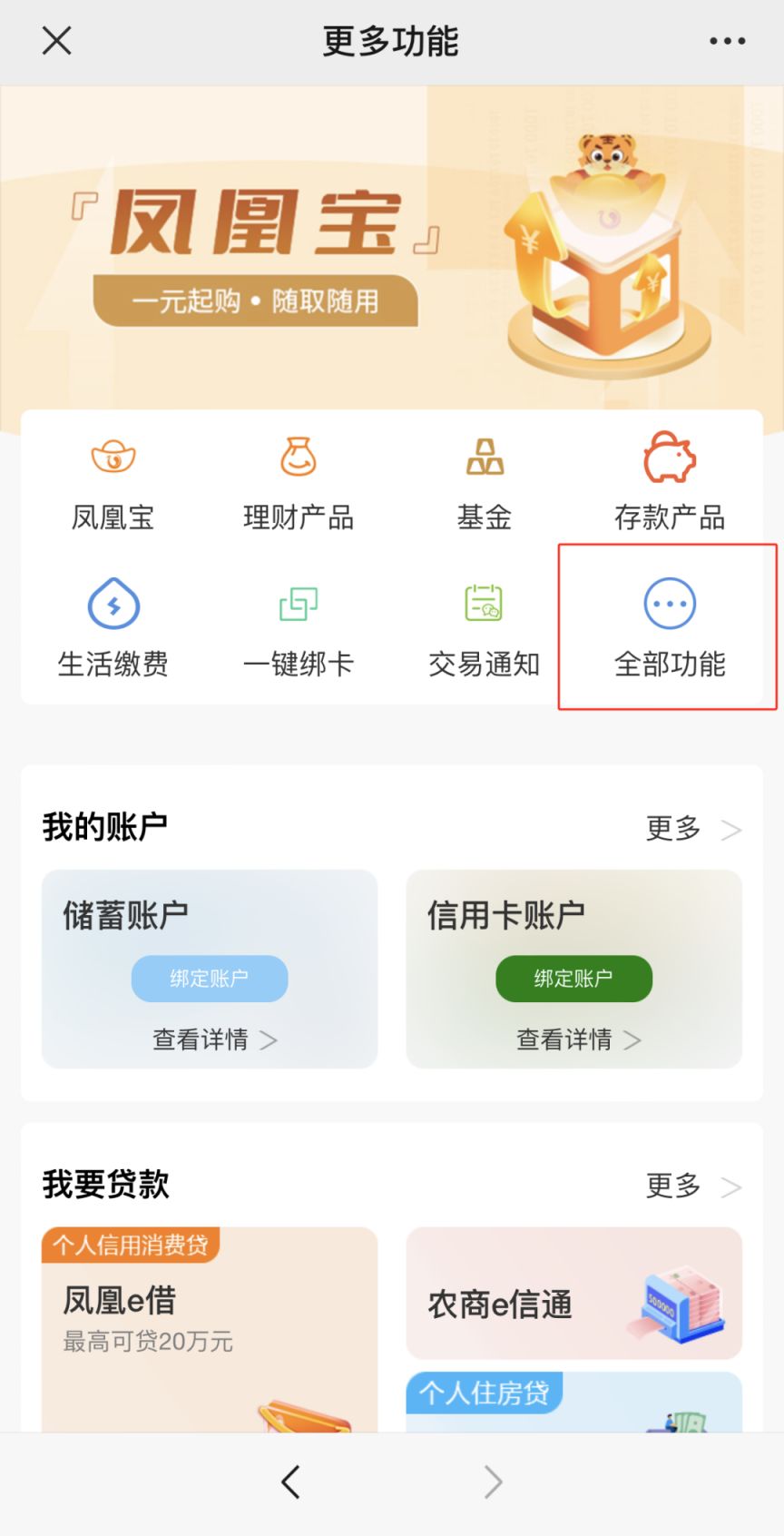 北京养老助残卡怎么办理?附全流程