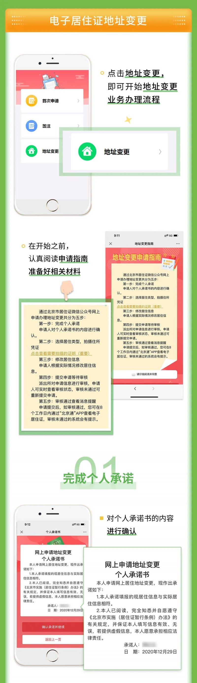 有没有活跃的yp群微信群