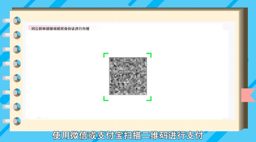 探探聊天特效词语