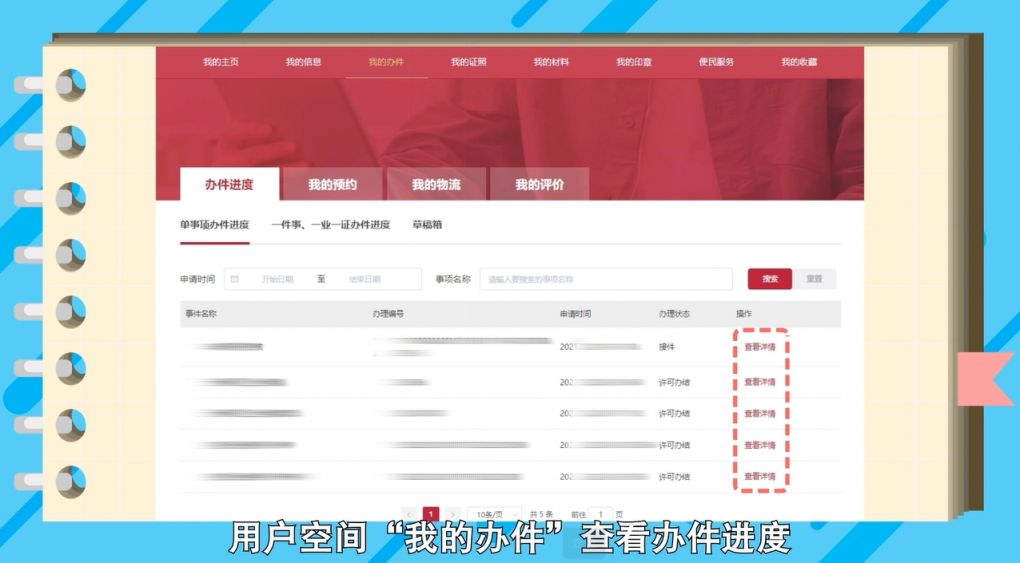 微信附近人100元2小时电话号码