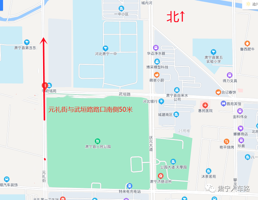 2022肃宁临时性交通管制路段