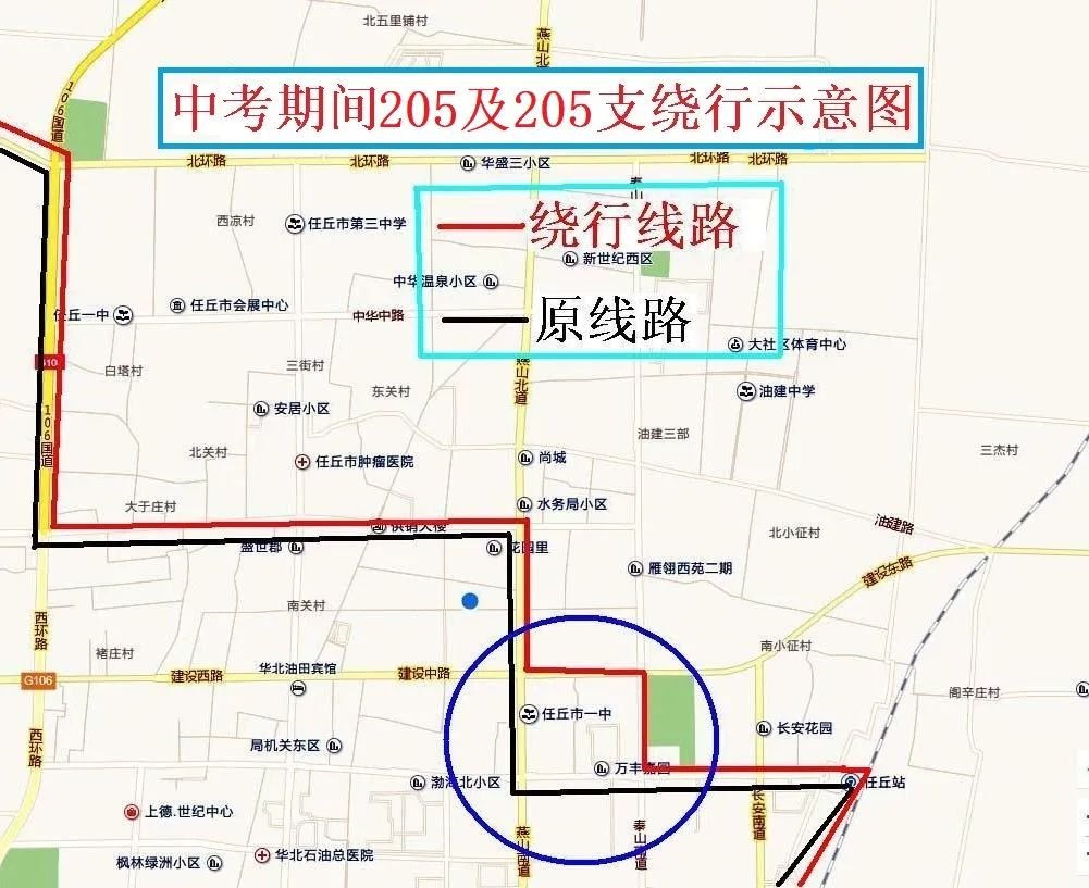 2022任丘中考期間公交線路調整通知- 滄州本地寶