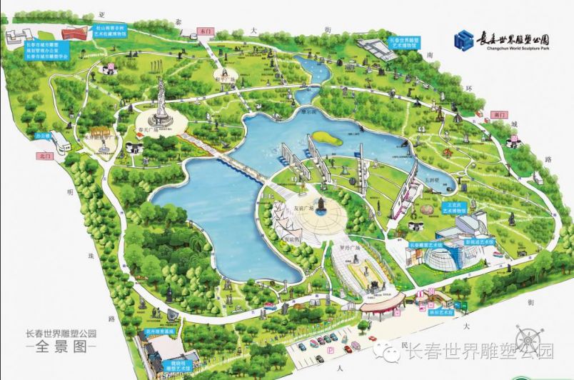 长春世界雕塑园教师免费入馆