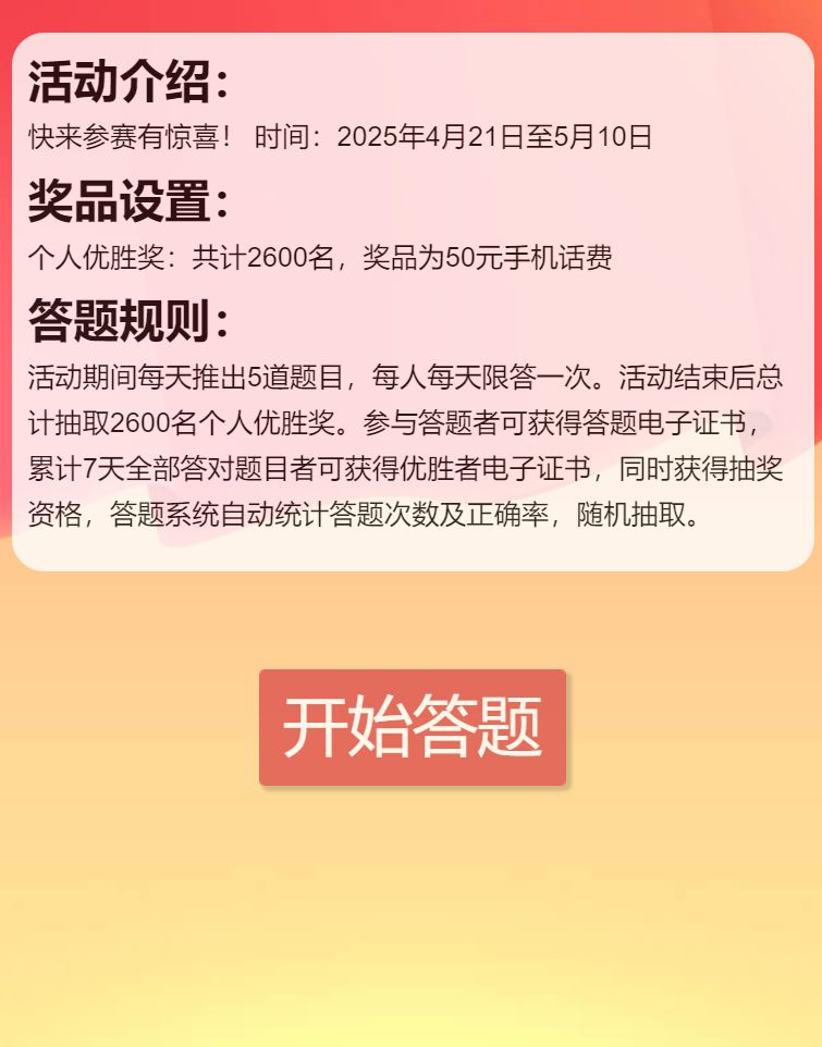 互动营销方案引领行业新风向