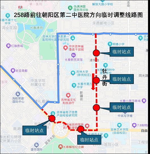 2026元宵节长春新民大街临时性交通组织调整安排+公交路线调整