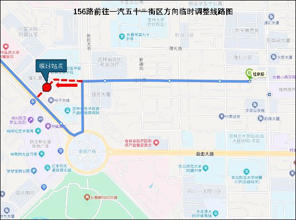 2026元宵节长春新民大街临时性交通组织调整安排+公交路线调整