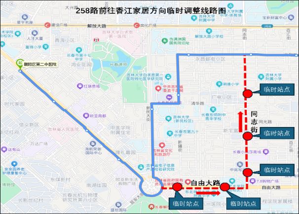 2026元宵节长春新民大街临时性交通组织调整安排+公交路线调整
