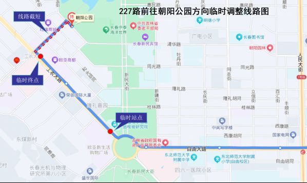 2026元宵节长春新民大街临时性交通组织调整安排+公交路线调整