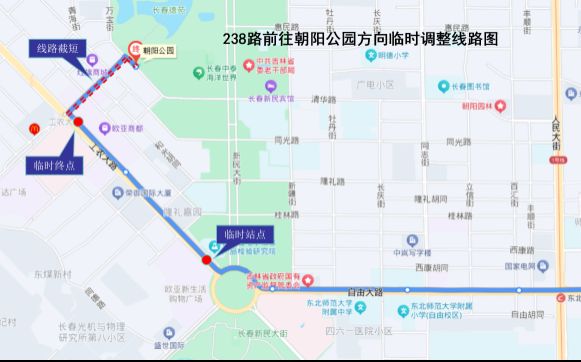 2026元宵节长春新民大街临时性交通组织调整安排+公交路线调整