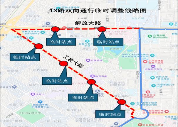 2026元宵节长春新民大街临时性交通组织调整安排+公交路线调整