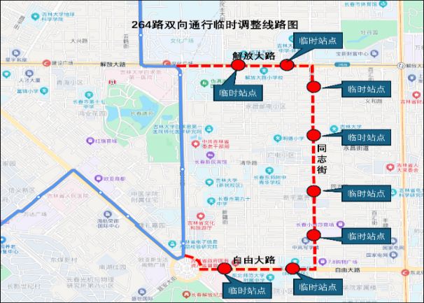 2026元宵节长春新民大街临时性交通组织调整安排+公交路线调整
