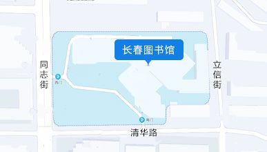 长春市图书馆（营业时间 地址 电话）