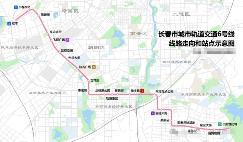 长春地铁6号线最新线路图