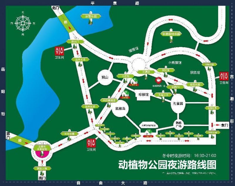 2024长春动植物公园西游记主题夜游活动全攻略 2024长春动植物公园