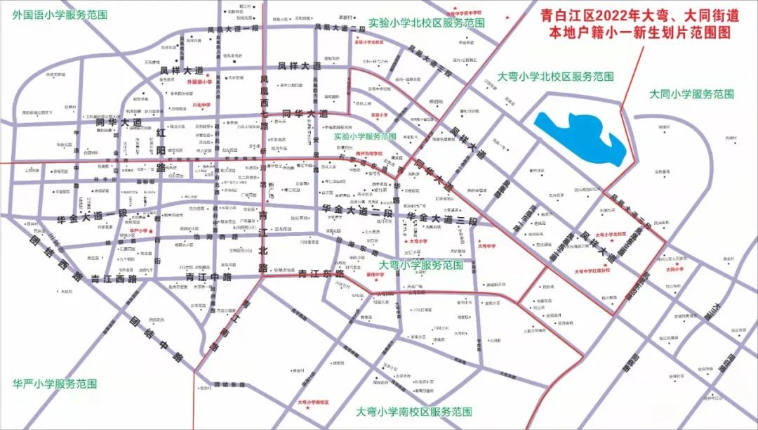 青白江大弯南路规划图片