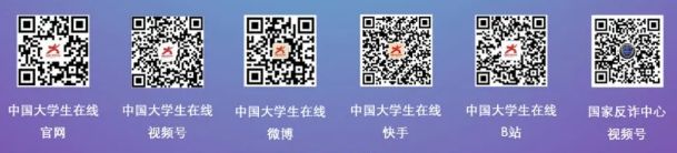 同上一堂國家安全教育課直播回放入口2023