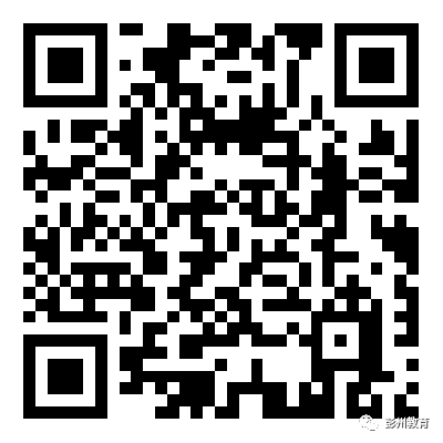 彭州市公辦幼兒園招生政策公告2023