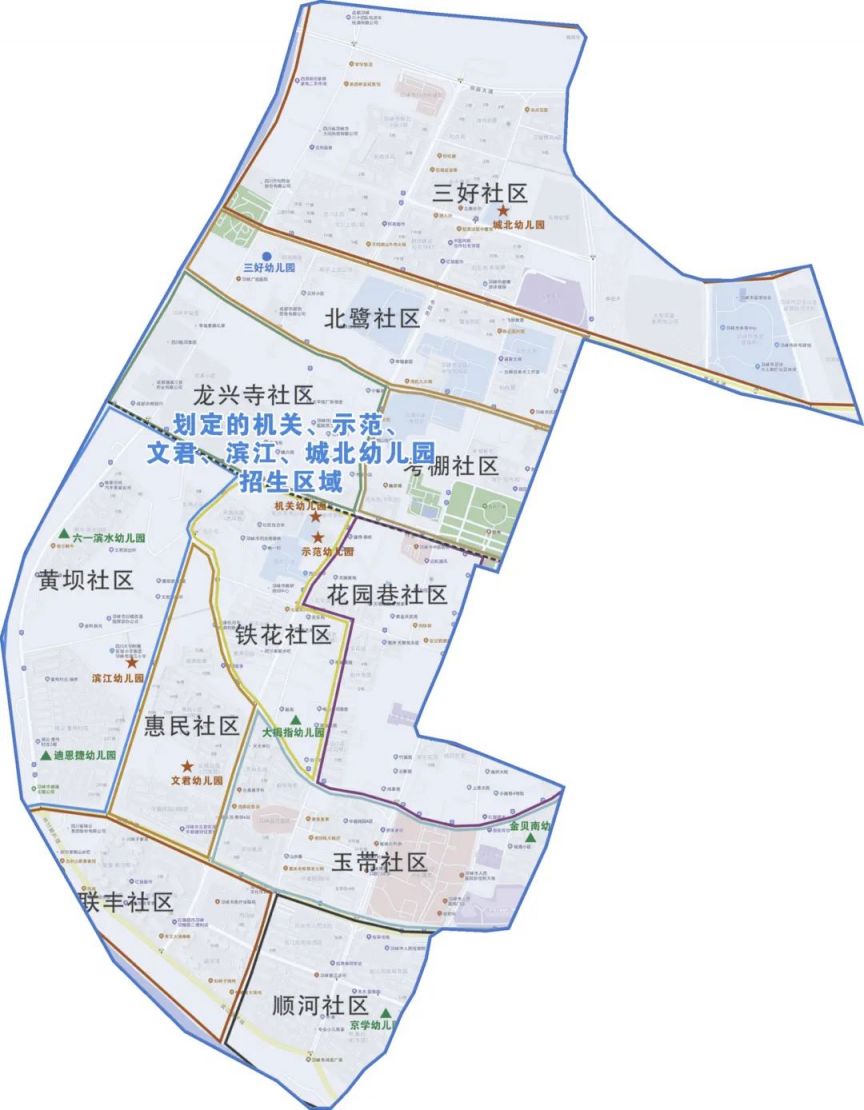 2023年邛崍市主城區普惠性幼兒園招生區域一覽(附圖)