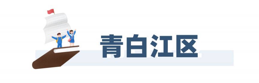 2023成都指標到校名額多少？（附分配計劃）
