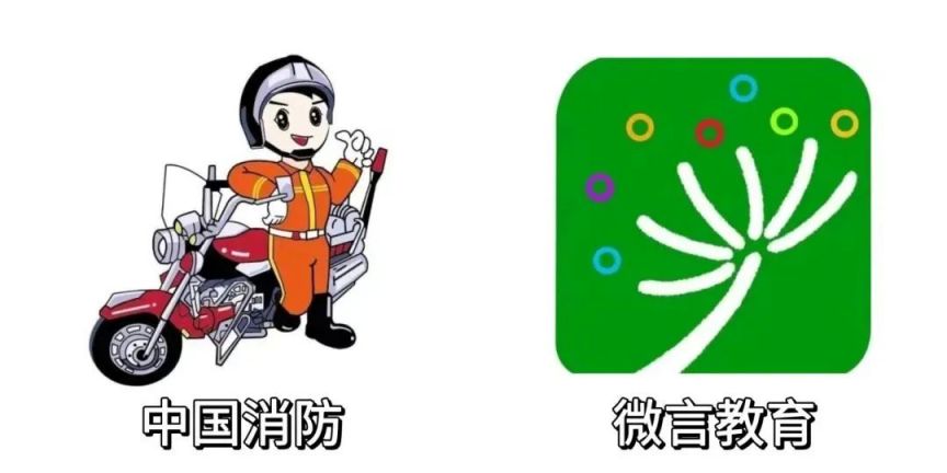 2025春季全国高校消防安全公开课直播观看入口