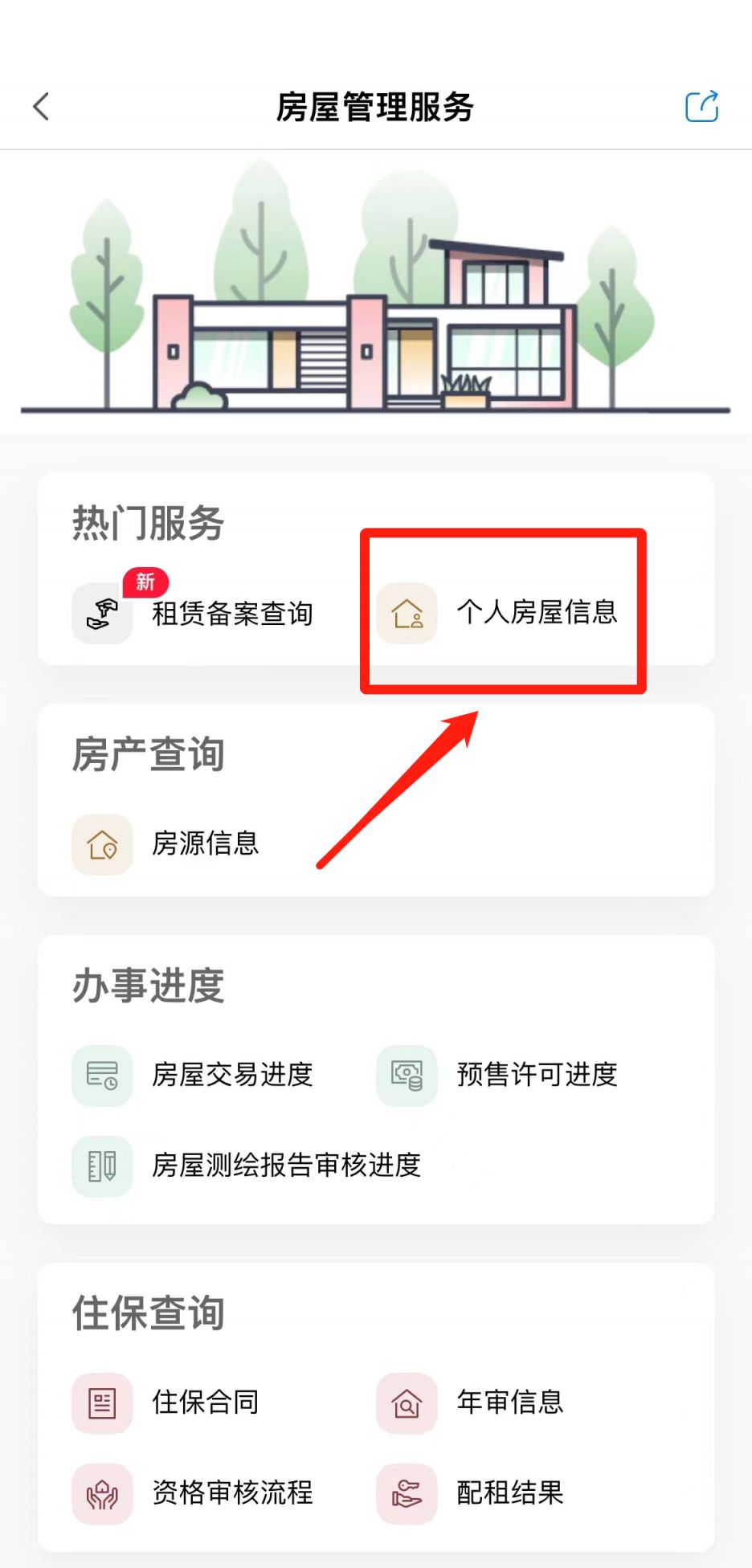 在线云短信号码查找软件下载安装手机版的简单介绍 在线云短信号码查找软件下载安装手机版的简单介绍