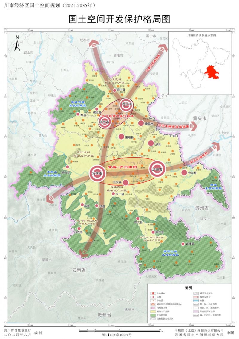 川南经济区国土空间规划总体格局(2021—2035年)